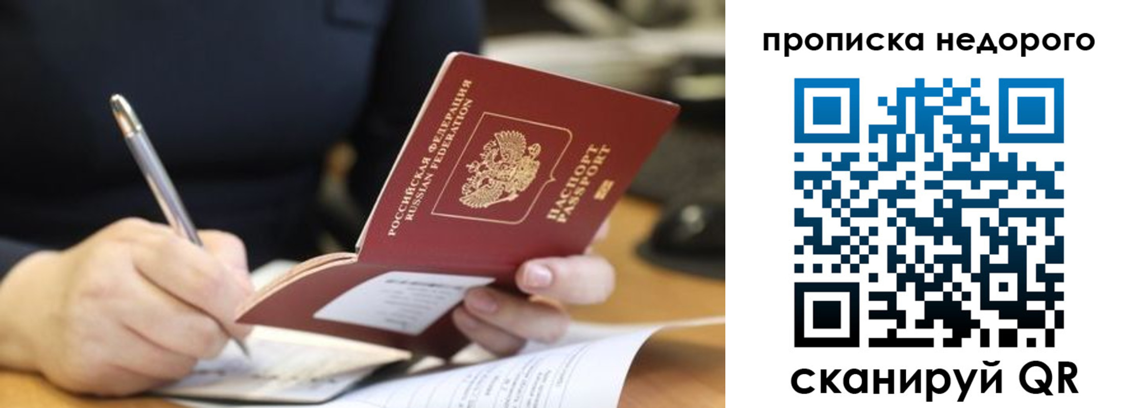 прописка для кредита в Тырныаузе