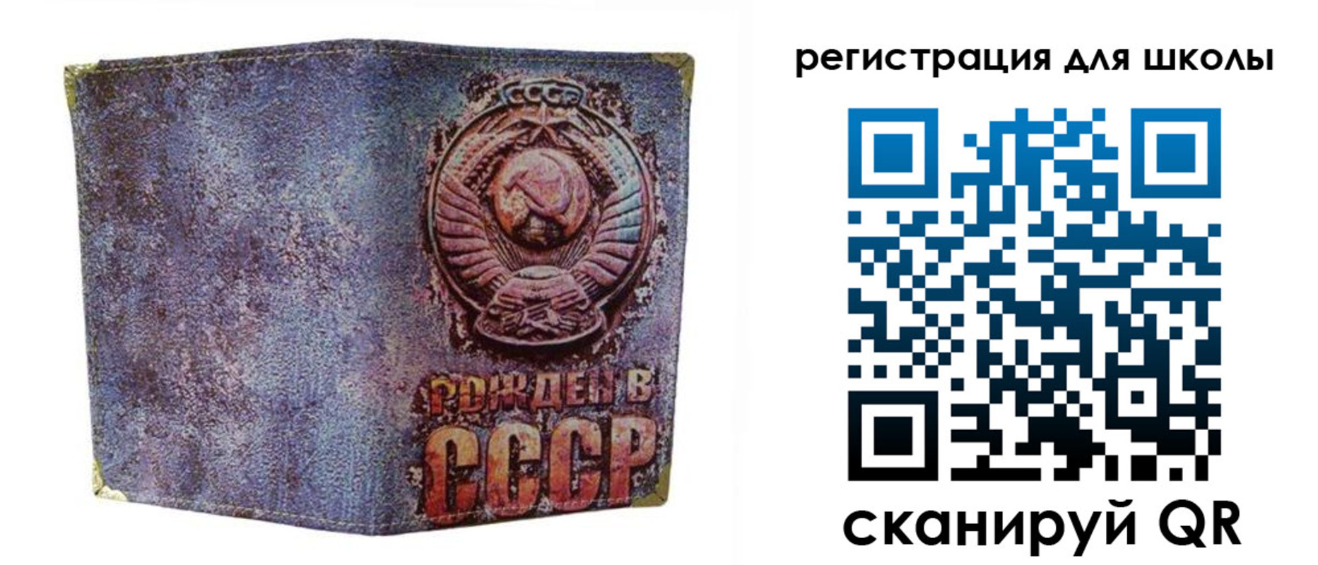 временная регистрация поиск в Тырныаузе