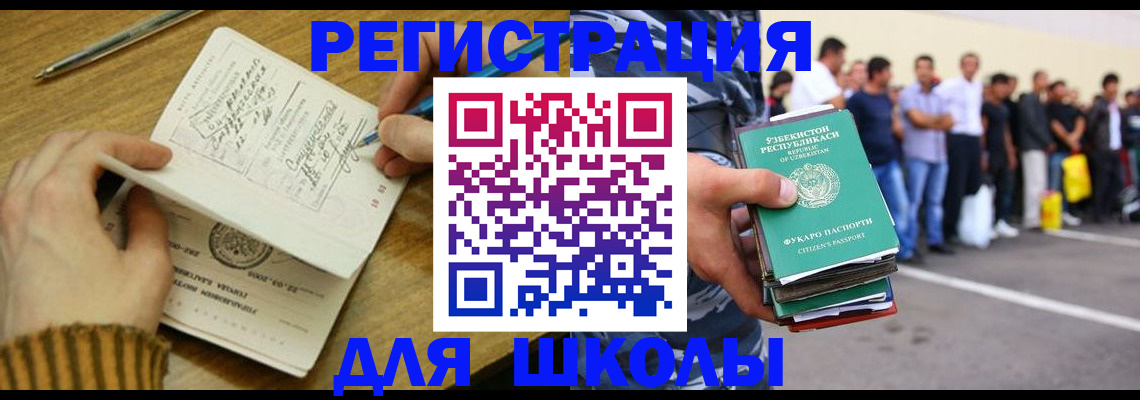форма 3 в Тырныаузе