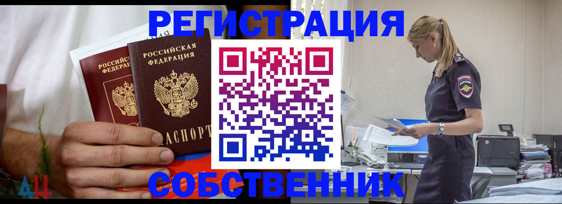 регистрация для дет. сада в Тырныаузе