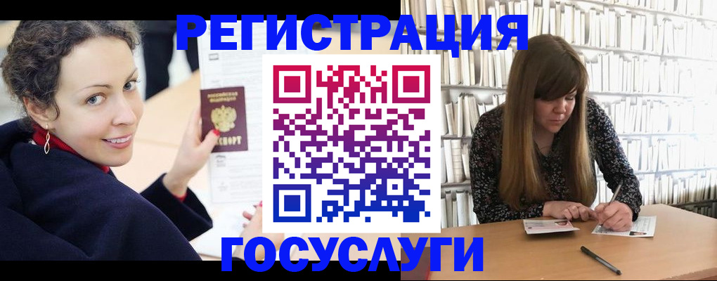 временная регистрация поиск в Тырныаузе